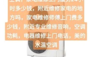 志高空调投诉服务电话多少？