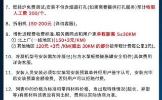 博世壁挂炉保修电话是多少？