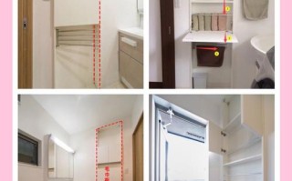 毛巾杆离吊柜多少距离合适？