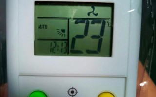 美的空调故障提示是什么意思？