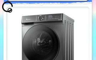 小天鹅洗衣机c2是什么原因