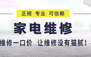 西安三洋售后电话是多少？