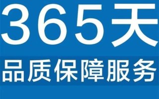 伊莱克斯服务电话是多少？