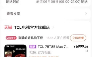 TCL全国售后电话是多少？