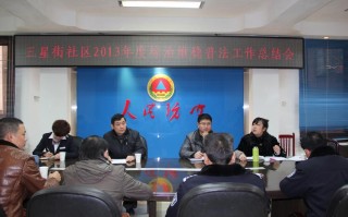 南城三星货运电话是多少？