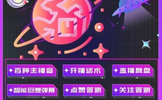 ks直播24小时免费下单网址-快手直播人气低价自助平台