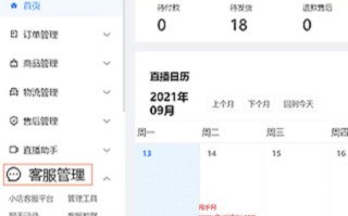 抖音双击评论到底有啥用？