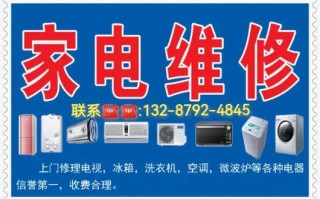 修电热水器电话多少？