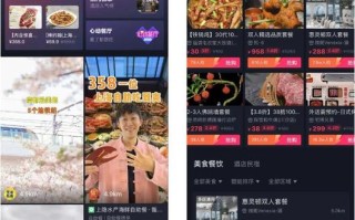 涨赞平台推广网站便宜抖音-抖音点赞平台自助下单-抖音自助下单软件下载