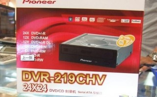 重庆pioneerdvd维修电话是多少？