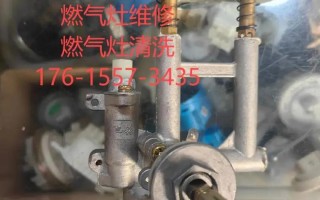 常州装煤气灶电话是多少？2025年最新联系方式查询！