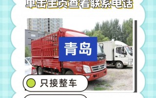 太原讯达物流电话是多少？