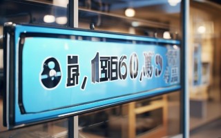 上虞电视机维修电话是多少？