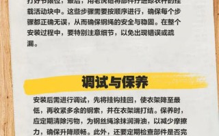 电动晾衣架钢丝绳怎么穿