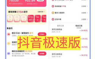 爱小云抖音快手业务自助下单靠谱吗？