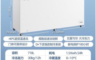 美的冷柜303显示5d什么意思