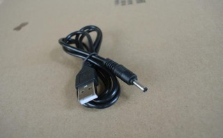 台灯充电头是什么？