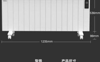 电暖气什么样的多少钱