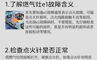 万喜燃气灶故障怎么快速排查？