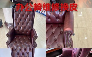 办公椅扶手爆皮了怎么修？