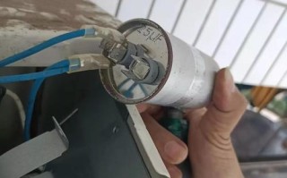 空调启动电容故障会导致哪些异常现象？如何快速判断与有效解决？