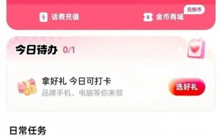 快手自助下单网站秒到账是真实吗？