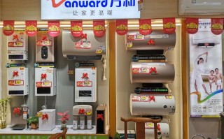 万和电热水器售后电话是多少？