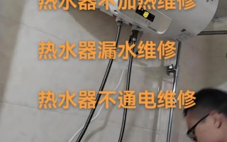 成都热水器报修电话是多少？