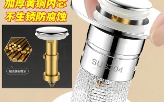 什么是洗手盆的下水器