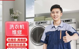 三洋上海维修电话是多少？