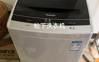 抚顺松下洗衣机售后电话2025最新是多少？