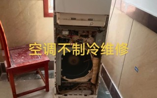 本溪空调上门维修电话怎么找？