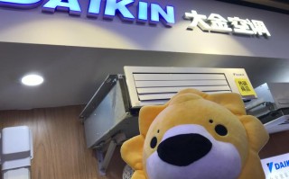 大金空调客服电话 昆明