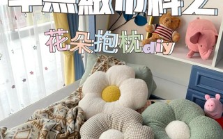 抱枕常用什么布料？