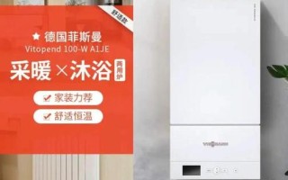 菲斯曼售后电话是多少？