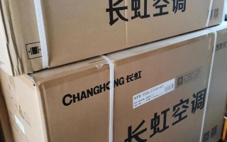 长虹空调官方电话是多少？