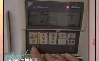 奥克斯F3常见故障有哪些？