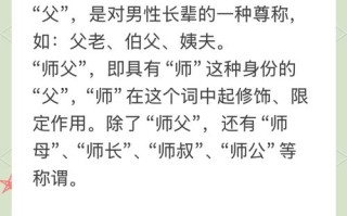 什么是给师傅二合一？