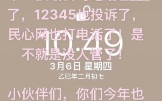 沈阳大东送热水电话是多少？