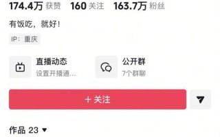 直播涨赞平台24小时秒到账？网址下单是否真靠谱？