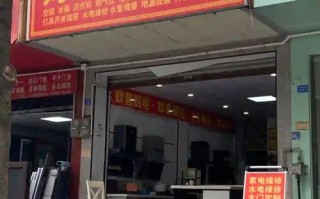 苏州家电售后电话是多少？