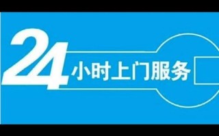 冰箱售后电话是多少？