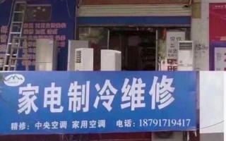 格力空调维修总部电话是多少？