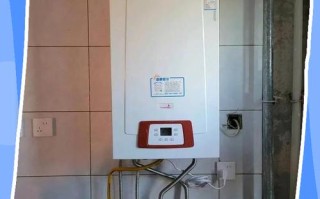 创尔特壁挂炉显示ep怎么回事