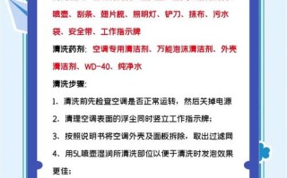 柜式空调出风口怎么清理才干净？