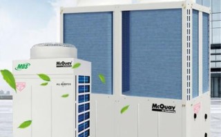 麦克维尔成都维修电话