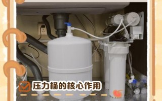 净水器压力桶太大怎么办