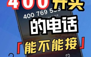 杜比报修电话是多少？