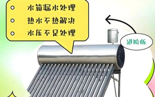 昌黎太阳能修理电话是多少？