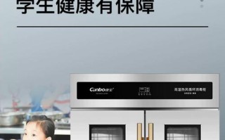 康保消毒柜售后电话是多少？